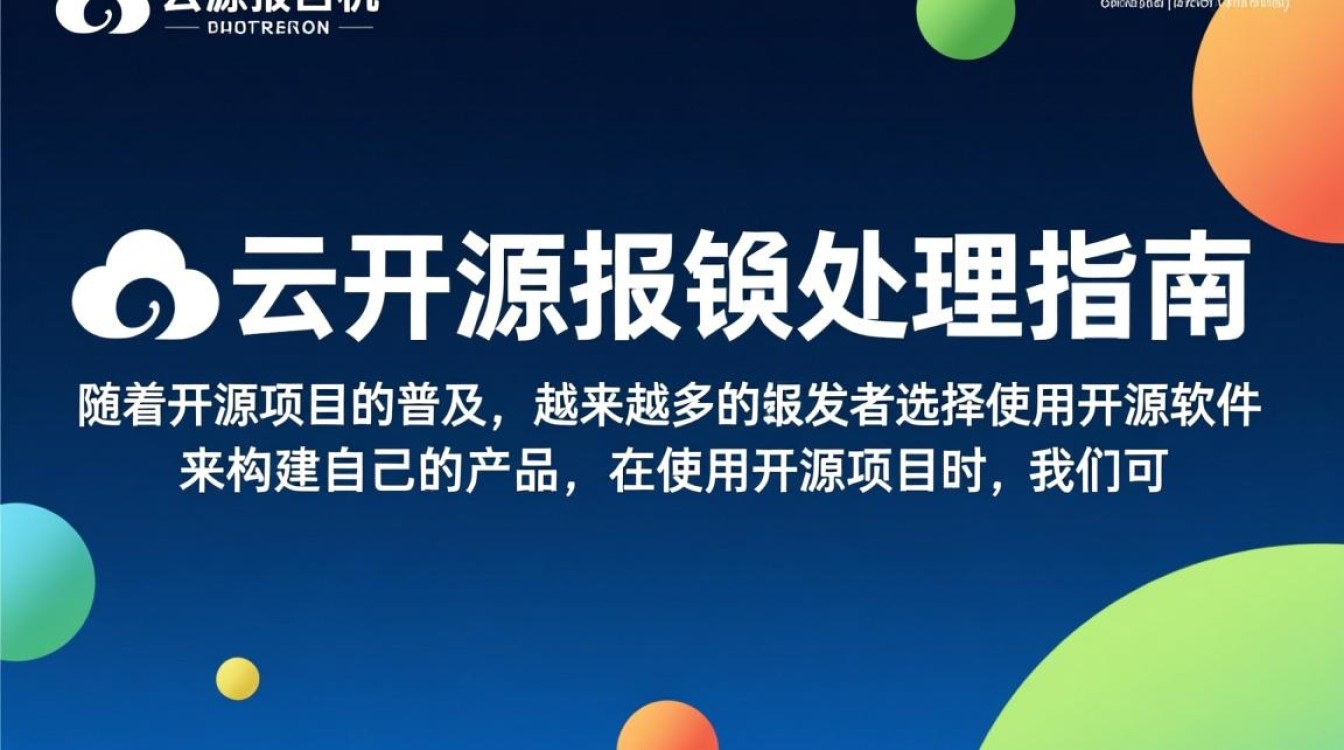 机智云开源报错背后真相，是技术难题还是其他原因？-图2