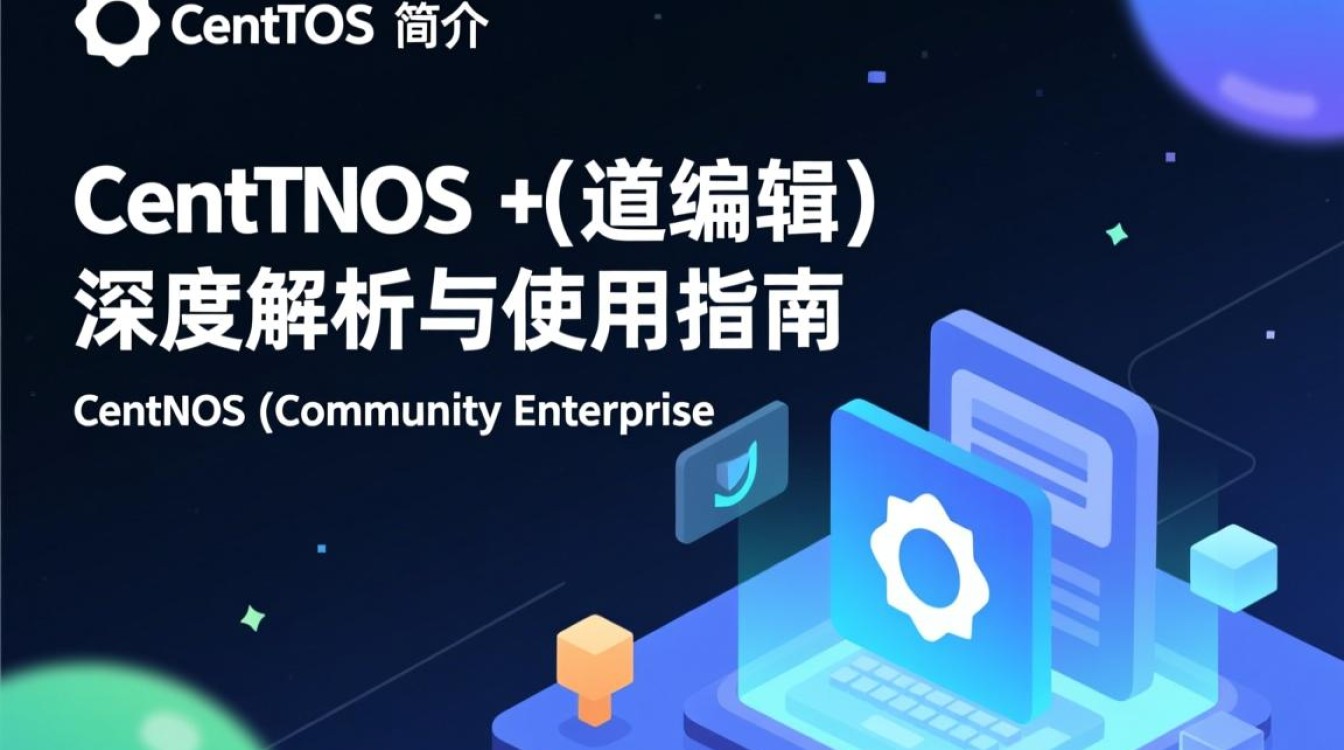 CentOS引道编辑使用过程中遇到了哪些困惑?求解答!-图3 CentOS引道编辑使用过程中遇到了哪些困惑?求解答!-图3