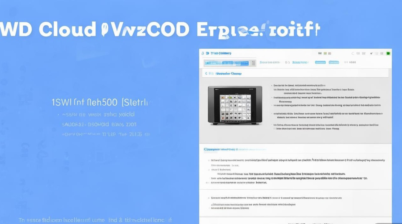 wdcp500报错wdcp500错误代码是什么原因导致的?如何解决?-图2 wdcp500报错wdcp500错误代码是什么原因导致的?如何解决?-图2