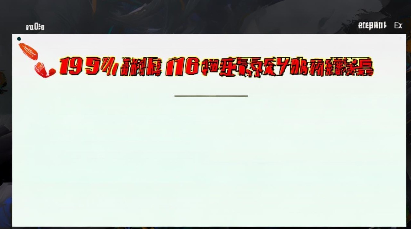7.15wow报错玩家困惑重重，故障原因及解决方法大揭秘？-图1
