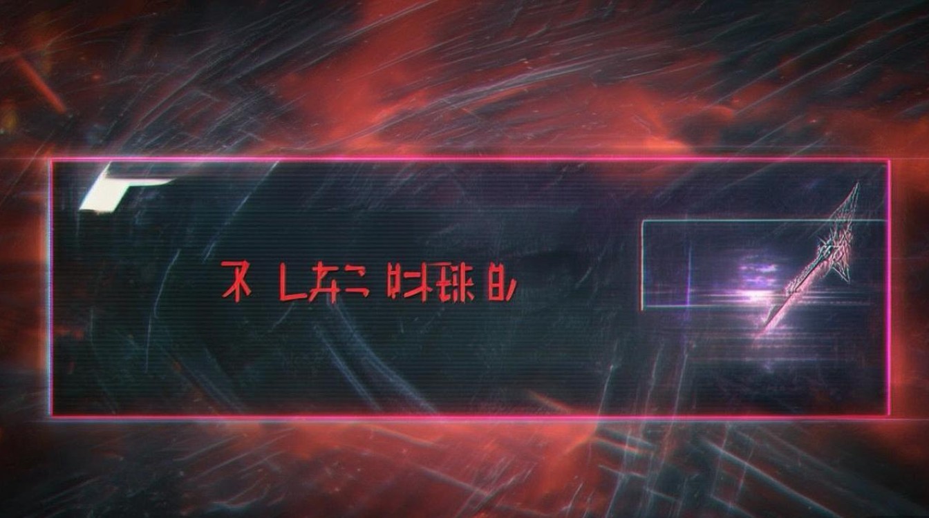 剑灵启动报错原因揭秘，是系统问题还是游戏bug？紧急修复指南！-图3