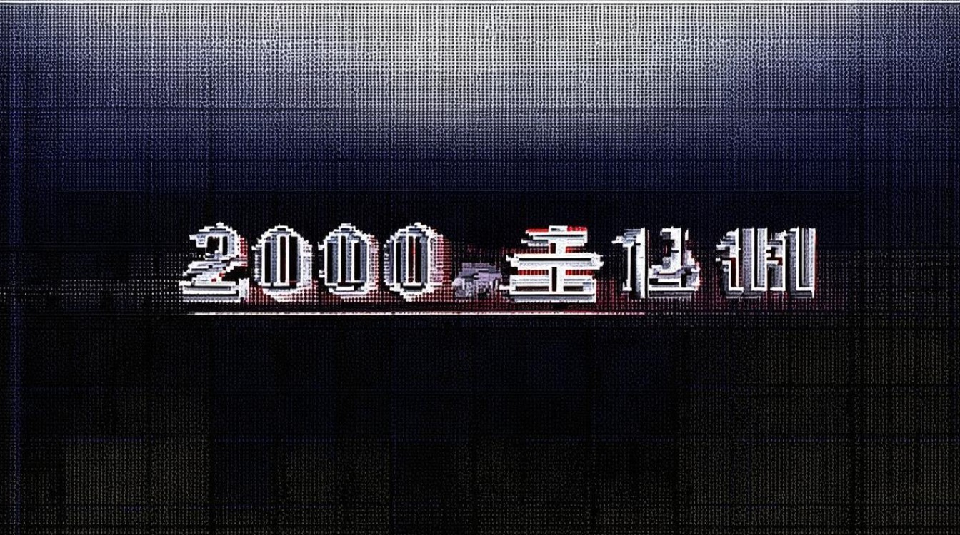 2000-0511报错系统故障具体原因是什么，该如何解决？-图1