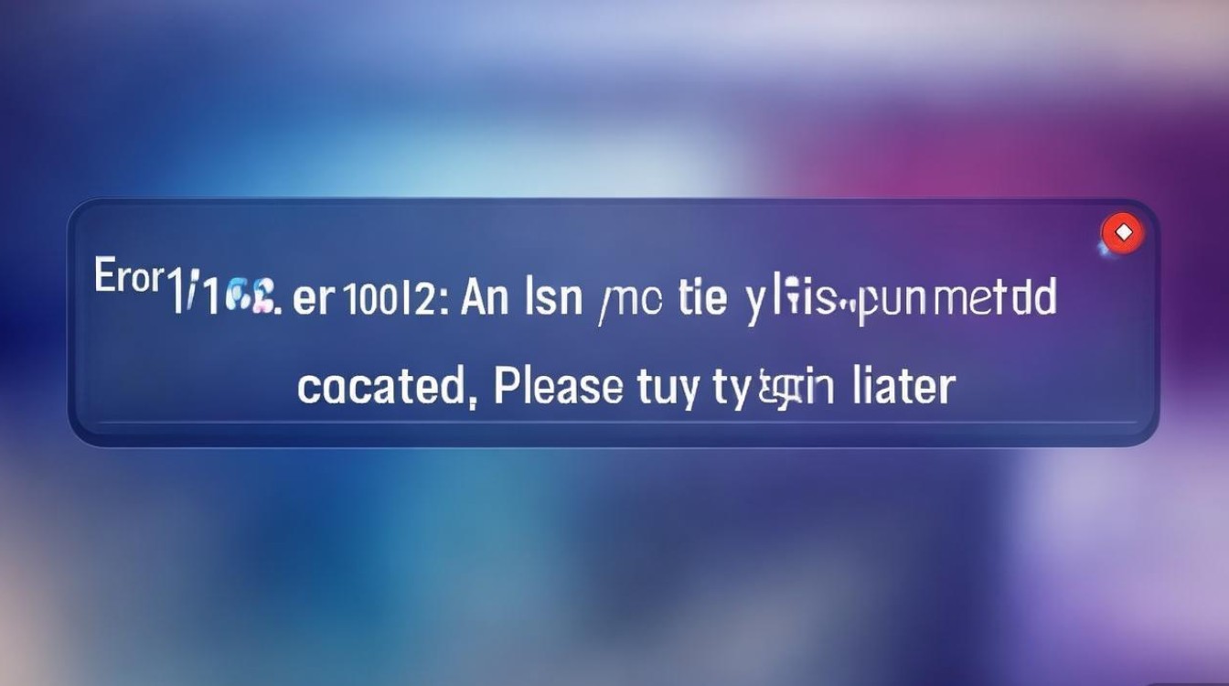 1002是什么报错，系统出现1002错误代码怎么解决？-图1
